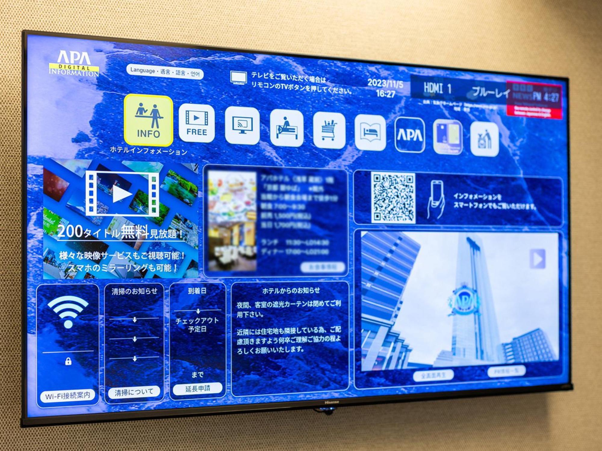 Apa Hotel Tokyo Nishikasai Ekimae 外观 照片