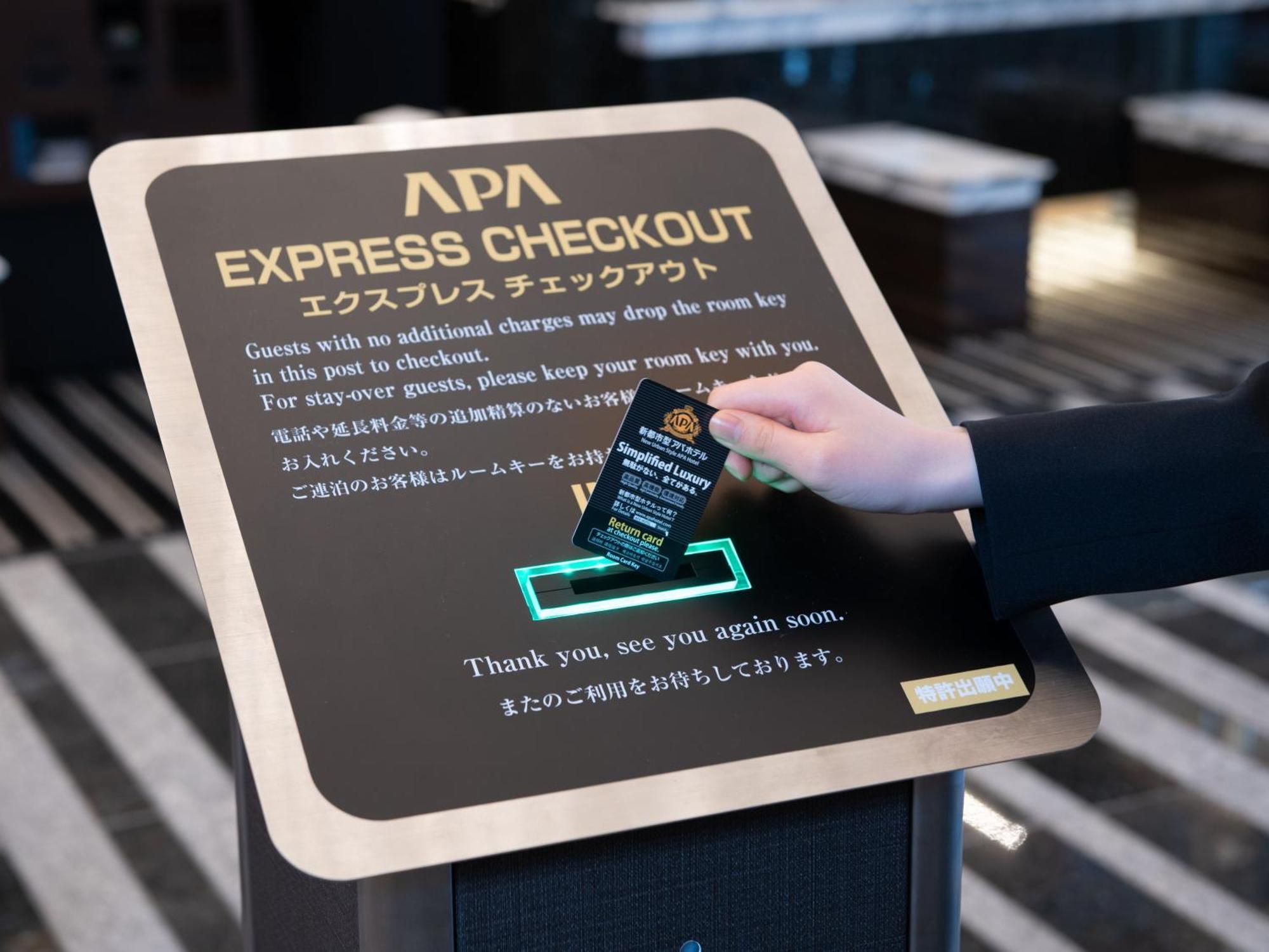 Apa Hotel Tokyo Nishikasai Ekimae 外观 照片