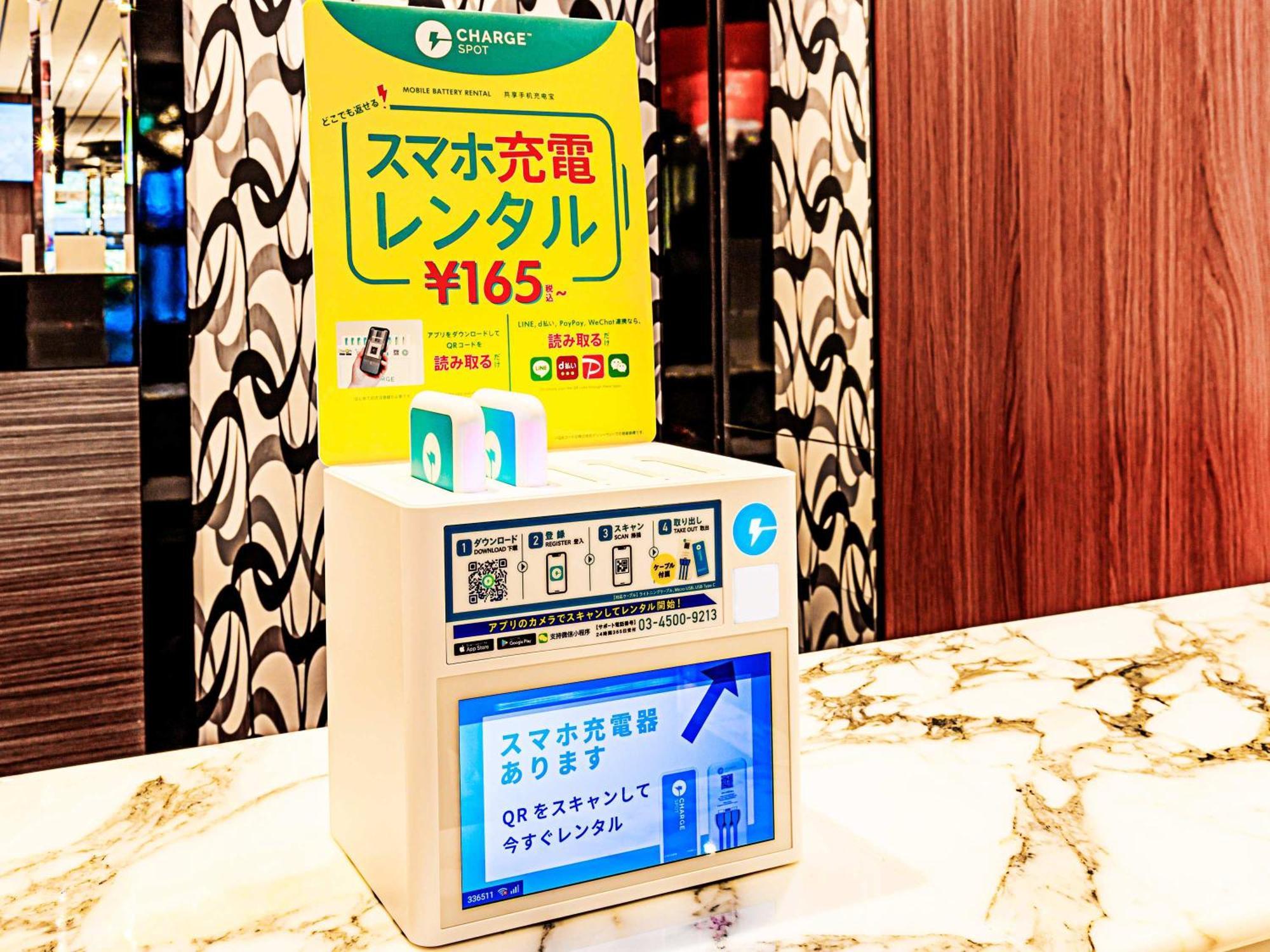 Apa Hotel Tokyo Nishikasai Ekimae 外观 照片